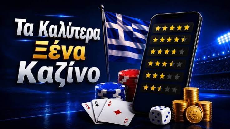 Τα Καλύτερα Live Casino για Ψυχαγωγία και Κέρδη