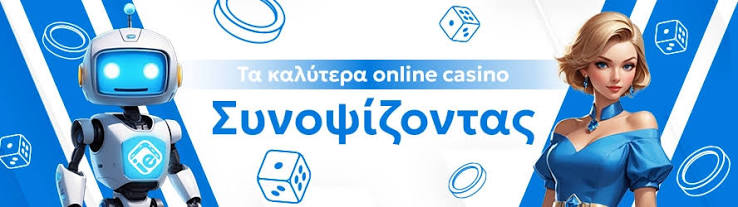 Online Casino Abroad Επιλέγοντας το Κατάλληλο Κουλοχέρη για Εσάς