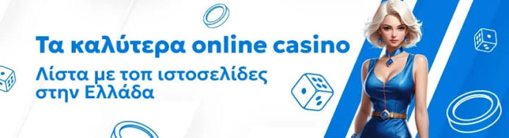 Online Casino Abroad Επιλέγοντας το Κατάλληλο Κουλοχέρη για Εσάς